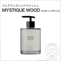 ロアザハンドウォッシュ LOA THE HAND WASH ミスティックウッド（LOA THE OIL/ハンドウォッシュ320ml)
