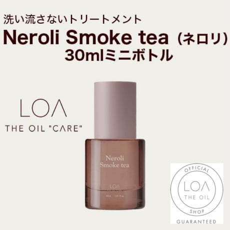 ロアザオイルケア LOA THE OIL CARE ネロリスモークティー（LOA THE OIL/洗い流さないトリートメント100ml or 30ml)