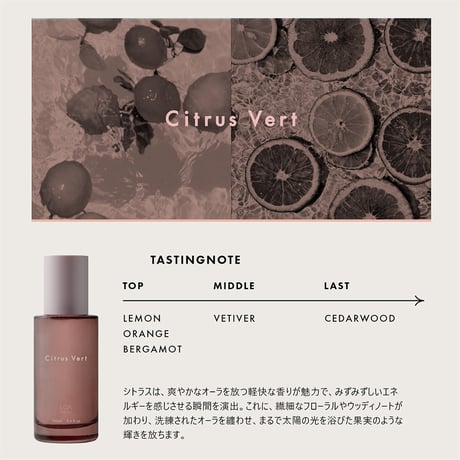 ロアザオイルケア LOA THE OIL CARE シトラスベール（LOA THE OIL/洗い流さないトリートメント100ml or 30ml)