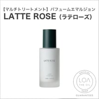 ロアザエマルジョン LOA THE EMULSION ブルークレール（LOA THE OIL/