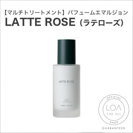 ロアザエマルジョン LOA THE EMULSION ラテローズ（LOA THE OIL/エマルジョン100ml)