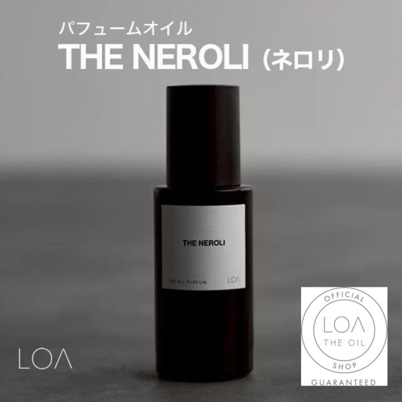 LOA THE OIL PARFUMロアザオイルパルファン THE NEROLI ロアザオイルパルファン LOA THE OIL PARFUM ネロリ（LOA THE OIL/