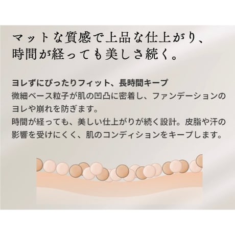 【公式認定ストア】［レフィル］V3インテリジェントファンデーション（スピケアV3/針ファンデーション15g）