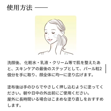 【公式認定ストア】V3 VSPIC Cサンセラム Cマスク付き限定セット（スピケアV3/UVセラム30ml）