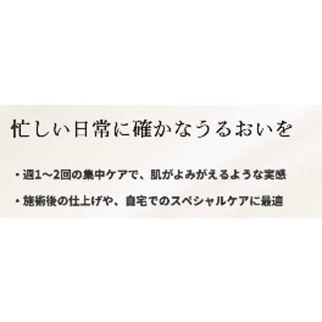 【公式認定ストア】V3 VSPIC Cマスク（スピケアV3/シートマスク25ml×3枚）