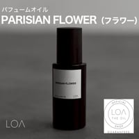 ロアザオイルパルファン LOA THE OIL PARFUM パリジャンフラワー（LOA THE OIL/オイル70ml）
