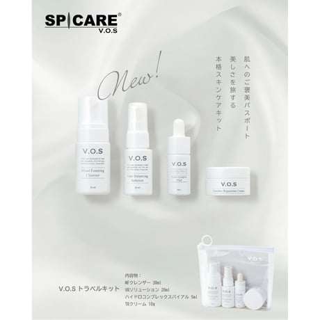 スピケア | STORES