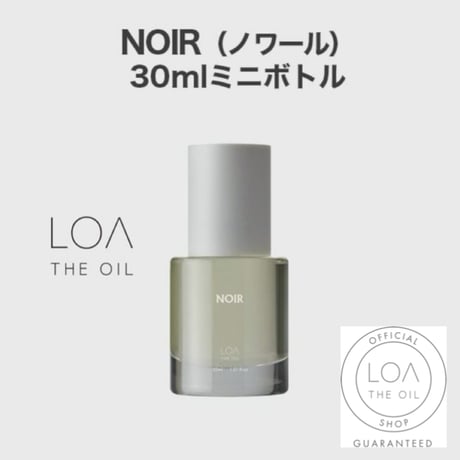 ロアザオイル LOA THE OIL ノワール（LOA THE OIL/オイル100ml or 30ml)
