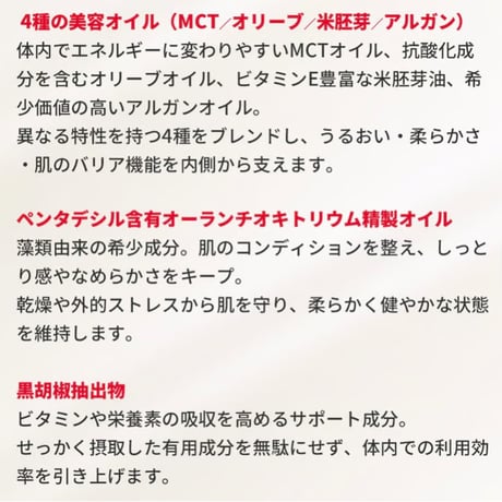 【公式認定ストア】V3 VSPIC ブライト デリバリーC（スピケアV3/サプリメント30袋）