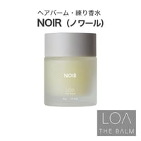 ロアザバーム LOA THE BALM ノワール（ロアザオイル LOA THE OIL/ヘアバーム・練り香水40g)