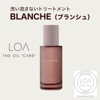 ロアオードパルファム LOA EAU DE PARFUM シトラスベール（LOA THE OI