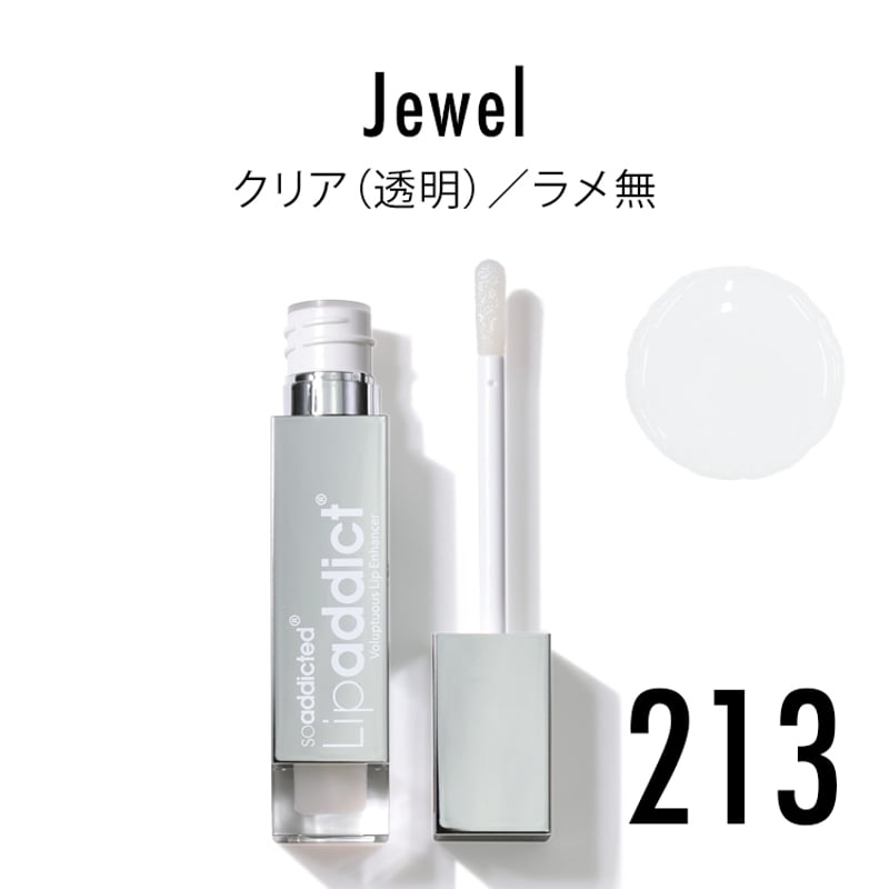 Lipaddict 日本限定色入り スペシャルコフレ 正規販売店・数量限定