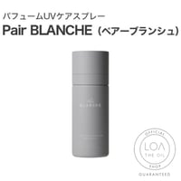 ロアザパフュームUVスプレー LOA THE PERFUME UV SPRAY ペアーブランシュ（LOA THE OIL/UVスプレー80g)