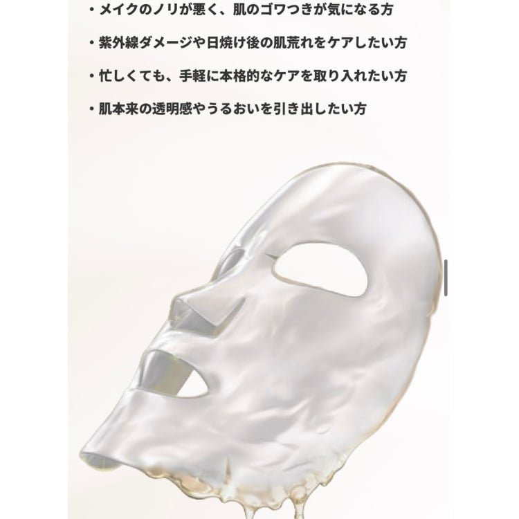 スピケア SPICARE シートマスク Cマスク 3枚入 公式認定ストア】V3 VSPIC Cマスク（スピケアV3/シートマスク25ml×3枚