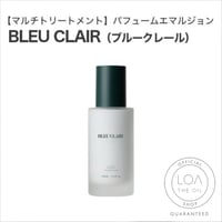 ロアザエマルジョン LOA THE EMULSION ブルークレール（LOA THE OIL/エマルジョン100ml)