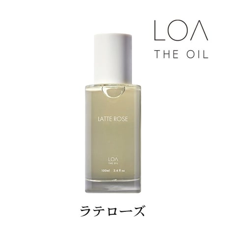 ロアザオイル LOA THE OIL ラテローズ（LOA THE OIL/オイル100ml or 30ml)