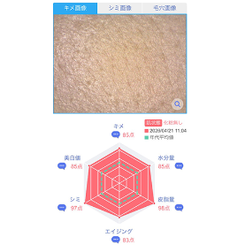 2箱＋1枚セット】肌活マテラマスク（ポリシー化粧品/シートマスク25ml