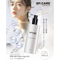 公式認定ストア】SPICAREメンズスターターキット（スピケアV3/洗顔160g