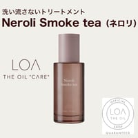 ロアザオイルケア LOA THE OIL CARE ネロリスモークティー（LOA THE OIL/洗い流さないトリートメント100ml or 30ml)