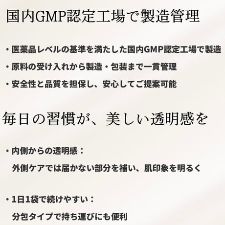 【公式認定ストア】V3 VSPIC ブライト デリバリーC（スピケアV3/サプリメント30袋）