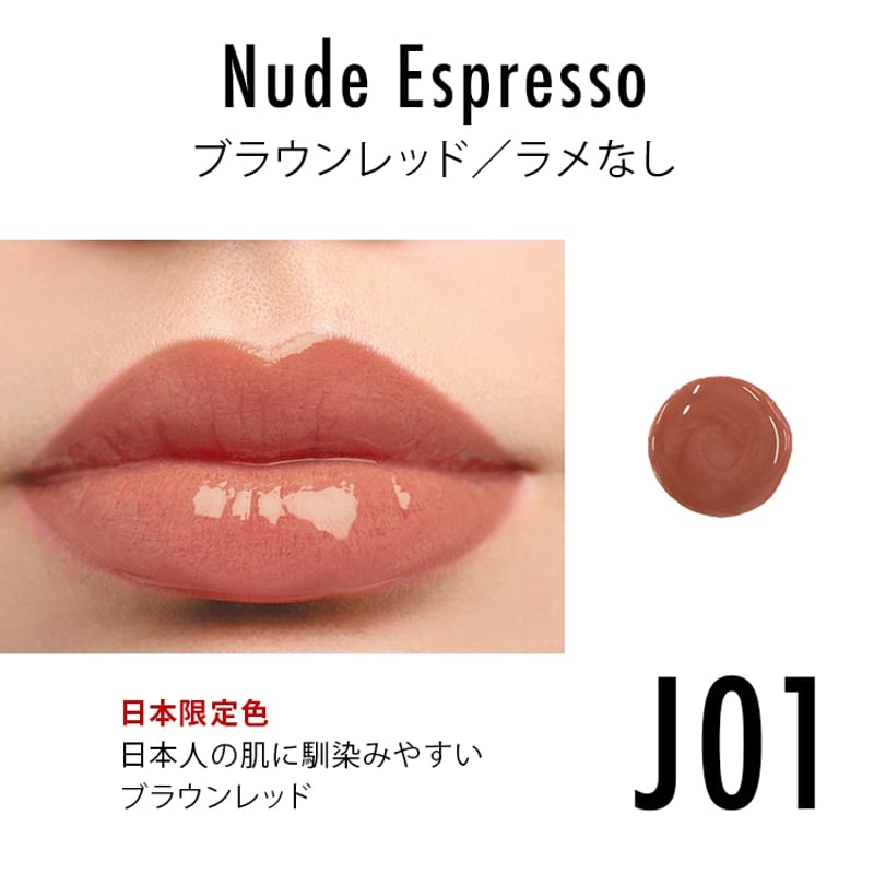 メーカー認定正規ストア】リップアディクト（soaddicted/唇用美容液