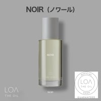 ロアザオイル LOA THE OIL ノワール（LOA THE OIL/オイル100ml or 30ml)