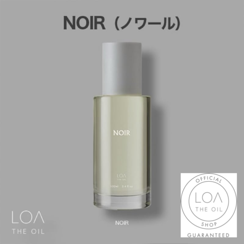 ロアザオイル LOA THE OIL ノワール（LOA THE OIL/オイル100ml or