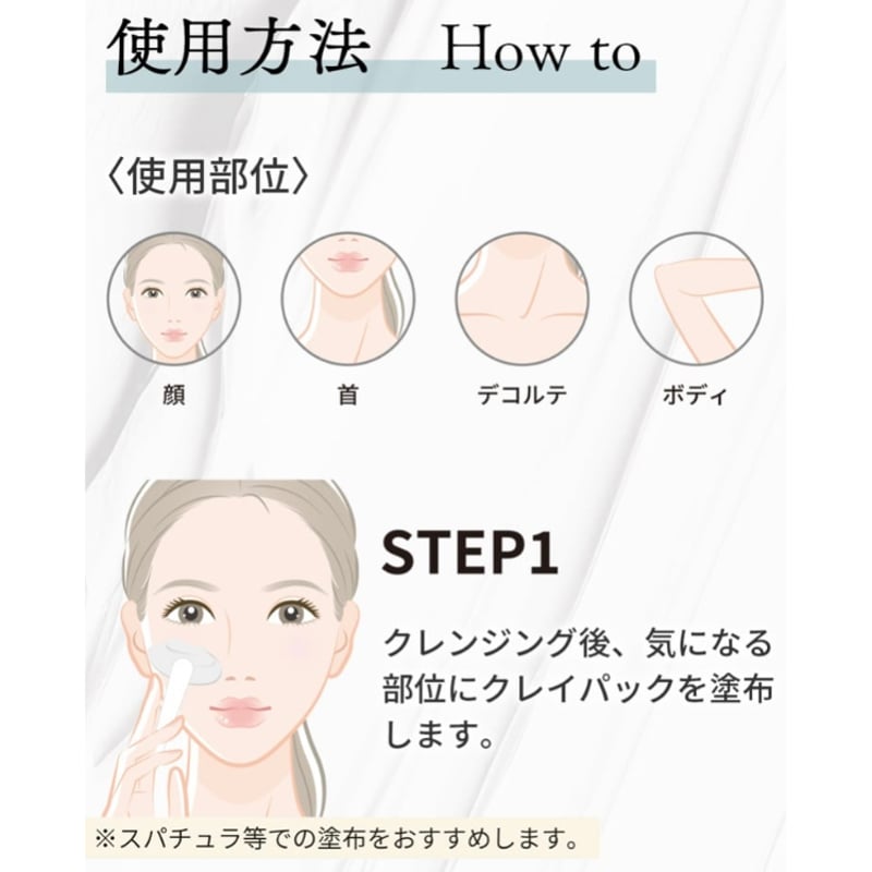 公式認定ストア】V3 VSPIC C クレイパック（スピケアV3/クレイパック