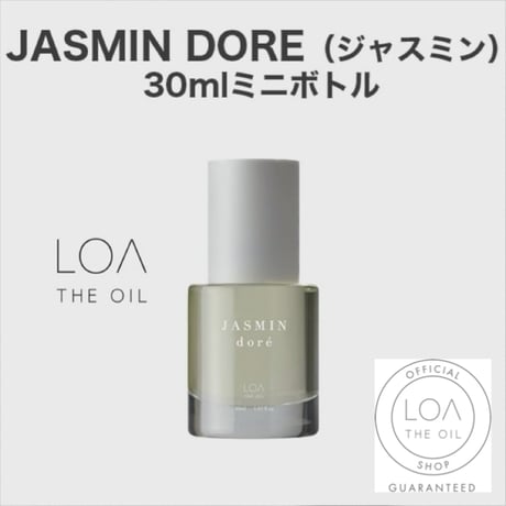 ロアザオイル LOA THE OIL ジャスミンドレ（LOA THE OIL/オイル100ml or 30ml)