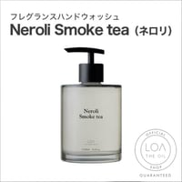 ロアザハンドウォッシュ LOA THE HAND WASH ネロリスモークティー（LOA THE OIL/ハンドウォッシュ320ml)