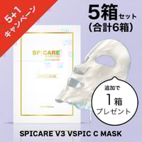 超お得！V.O.Sスキンケアキャンペーン限定4点セット（スピケアV3/基礎