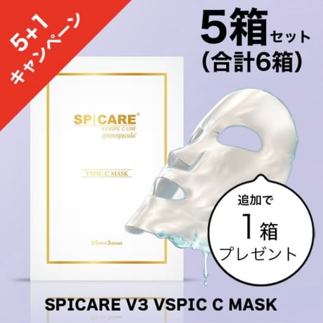spicare | STORES