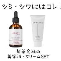 超お得！V.O.Sスキンケアキャンペーン限定4点セット（スピケアV3/基礎