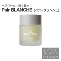 ロアザバーム LOA THE BALM ペアーブランシュ（ロアザオイル LOA THE OIL/ヘアバーム・練り香水40g)