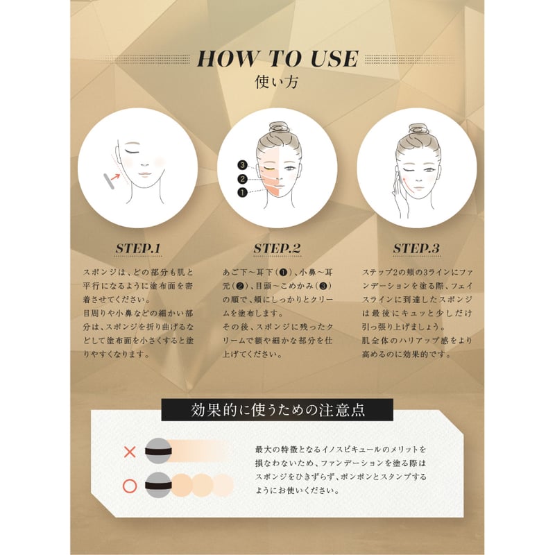 公式認定ストア】V3エキサイティングファンデーション（スピケアV3/水