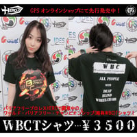 WBC　Tシャツ