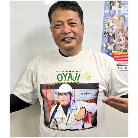 工事現場の親父　Tシャツ