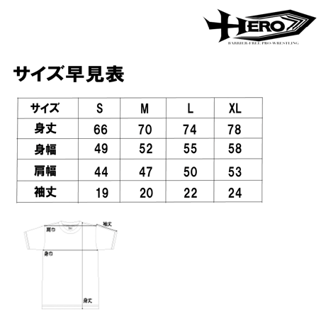 HEROロゴTシャツ