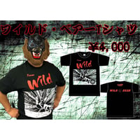 ワイルド・ベアーＴシャツ