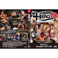 HERO18　DVD