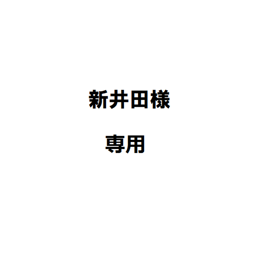 64da1d170959db002ba8a2e5