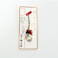 願い叶う成す根付