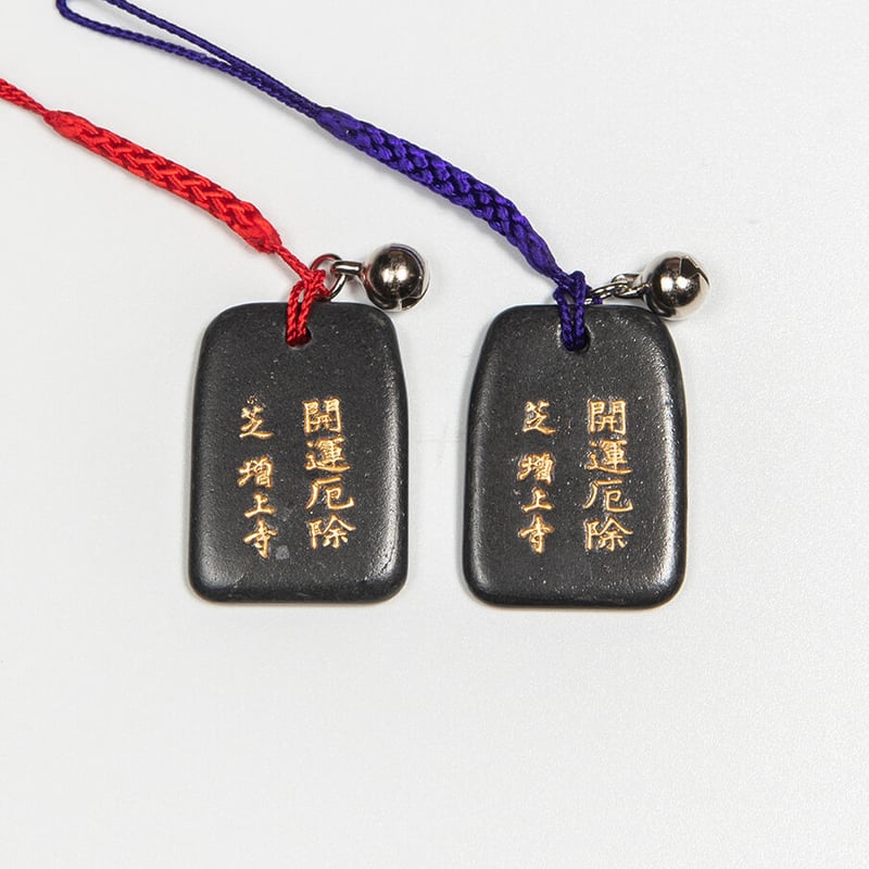 亥 干支縁起石根付（赤・紫） | 増上寺オンラインストア