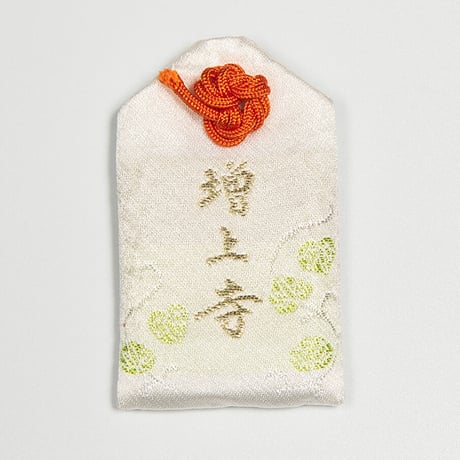安産御守