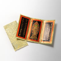 勝運御守（三つ折）