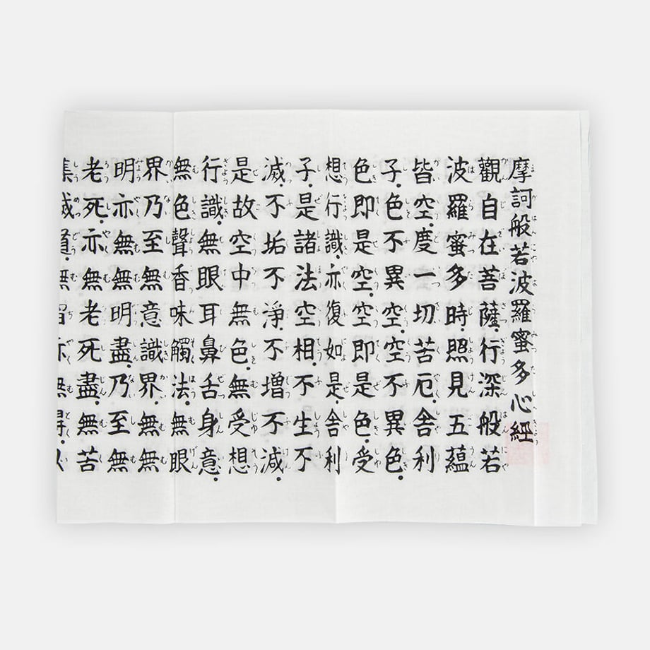 605423274f44300130911794