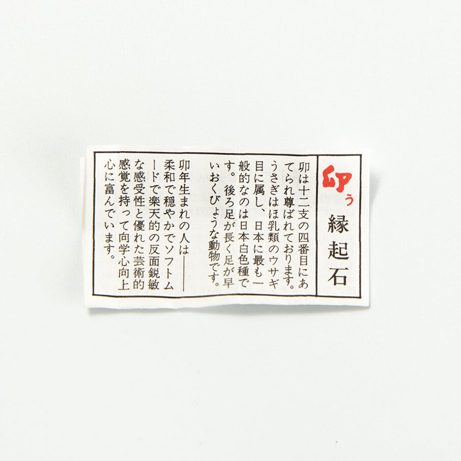 605423244f44300130911758