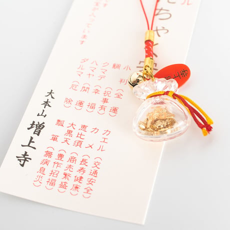 福きんちゃく根付