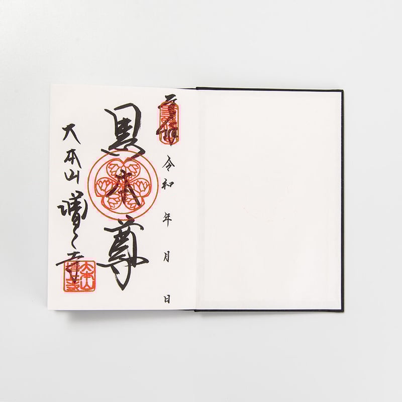 御朱印帳 | 増上寺オンラインストア 御朱印帳 | 増上寺オンラインストア