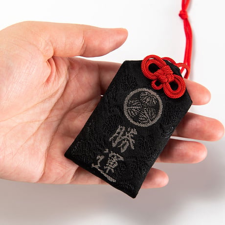 勝運御守（雅・黒）
